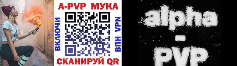 где купить   Бавлы  A-PVP СК КРИС 