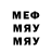 Метадон мёд Flymax fix
