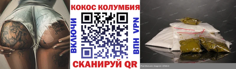 наркота  МЕГА зеркало  Cocaine 99%  Бавлы 