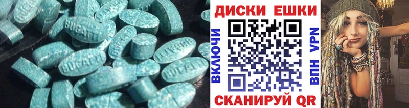 Экстази круглые  маркетплейс наркотические препараты  Бавлы 