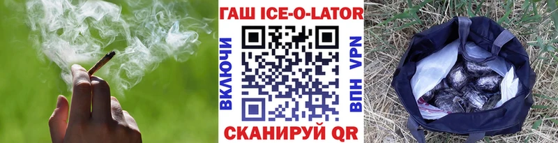 OMG ССЫЛКА  Бавлы  ГАШИШ VHQ 