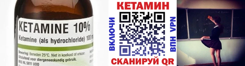 КЕТАМИН ketamine  omg ONION  Бавлы  наркота 