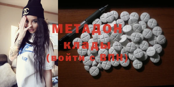 mdpv Балахна