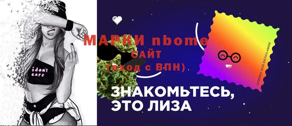 mdpv Балахна