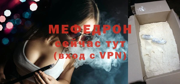 а пвп мука Балабаново