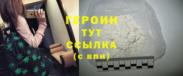 mdpv Балахна