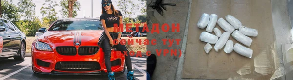 mdpv Балахна