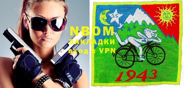 а пвп мука Балабаново
