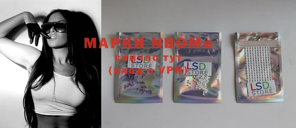 mdpv Балахна