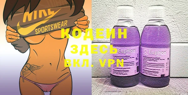 mdpv Балахна