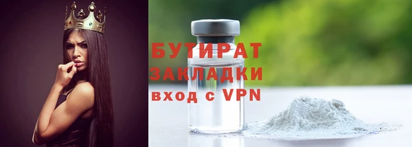 а пвп мука Балабаново