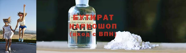 а пвп мука Балабаново