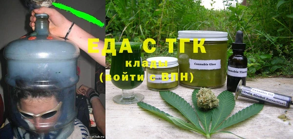 mdpv Балахна