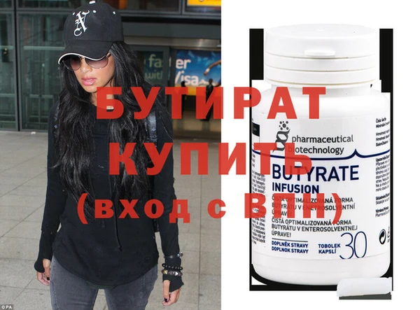 mdpv Балахна