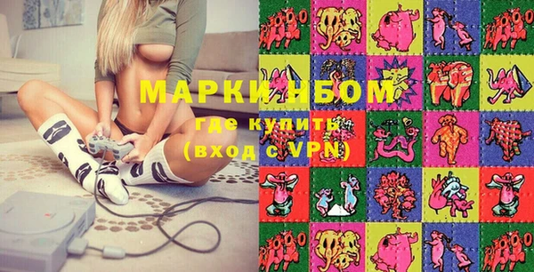 меф VHQ Армянск