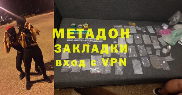 mdpv Балахна