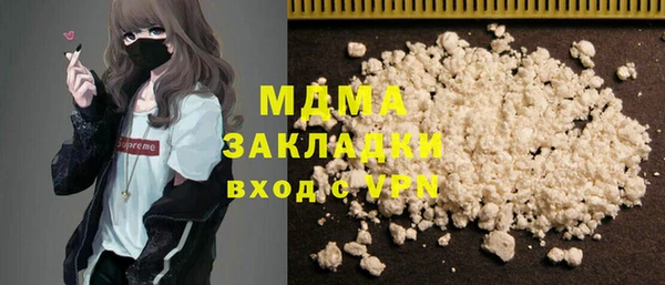 метадон Арсеньев