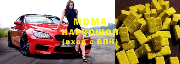mdpv Балахна