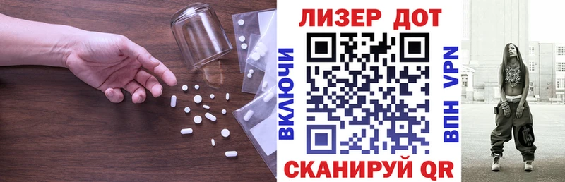 закладка  Бавлы  LSD-25 экстази ecstasy 