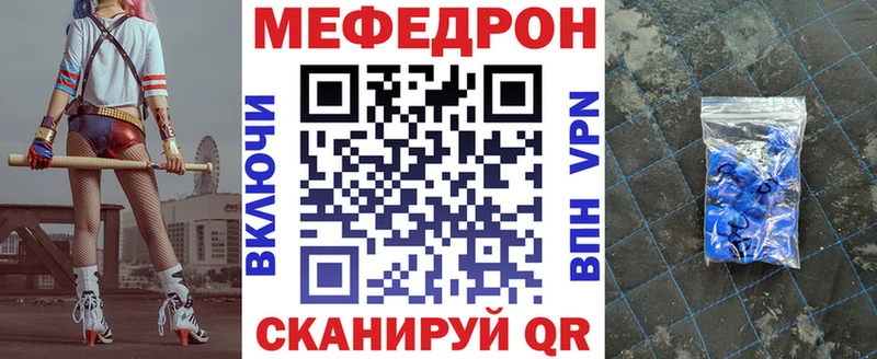 как найти   Бавлы  кракен как войти  Мефедрон mephedrone 