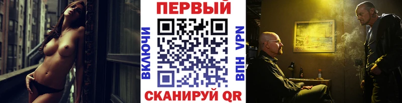 МЕТАМФЕТАМИН витя  Бавлы 
