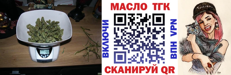 Дистиллят ТГК жижа Бавлы